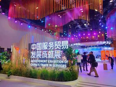 我市三個服務(wù)貿(mào)易創(chuàng)新試點(diǎn)案例入選中國服務(wù)貿(mào)易發(fā)展成就展