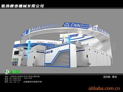 上海珈奇展覽服務公司網站