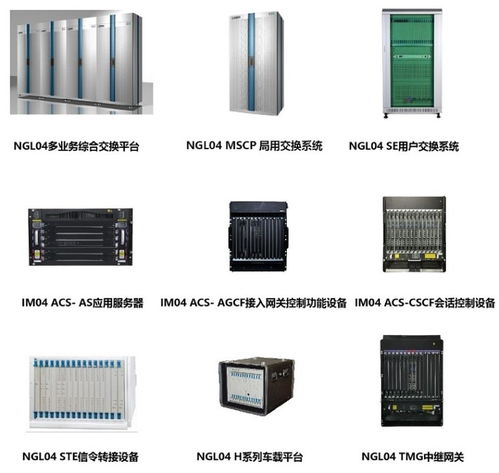高凌信息 軍用軟件與電信網(wǎng)通信設(shè)備領(lǐng)域的創(chuàng)新先鋒